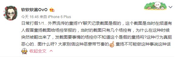 木木大节奏：小智上央视 身价遭曝光！（0805期）