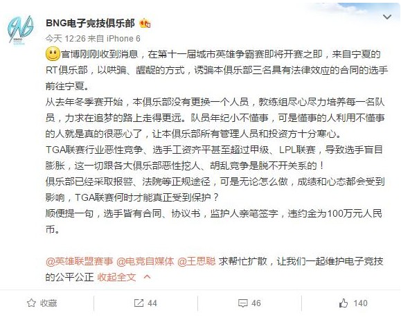 木木大节奏：小智上央视 身价遭曝光！（0805期）