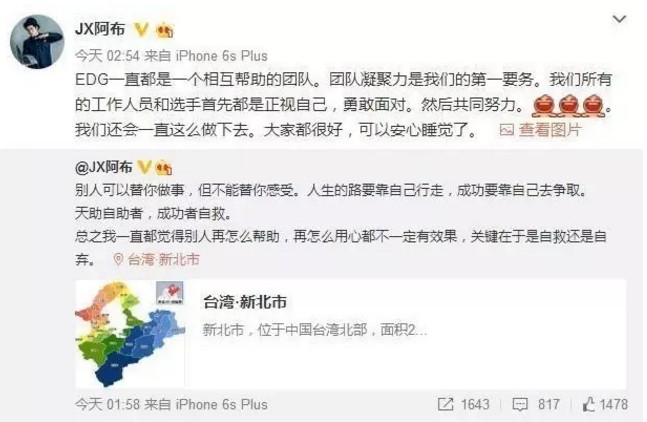 木木大节奏：小智上央视 身价遭曝光！（0805期）
