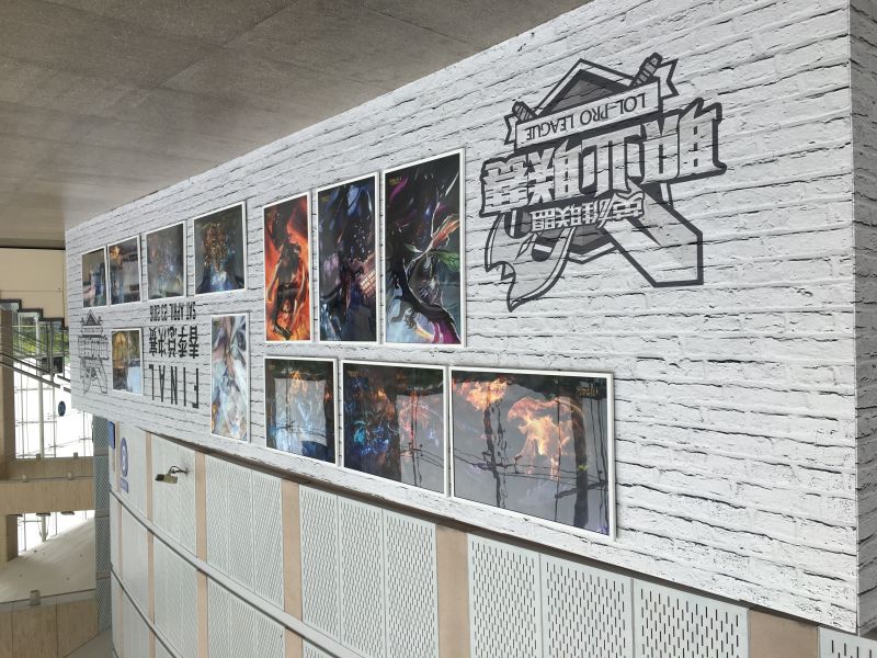 LPL总决赛：“英雄联盟周边商店”点燃火爆决赛现场！