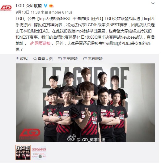 木木大节奏：英雄联盟玩家超一亿！直播行业迎来整顿？（0916期）