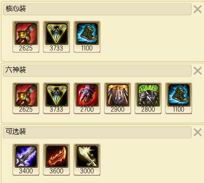 三枪取敌人首级，血刃三项流打野赵信
