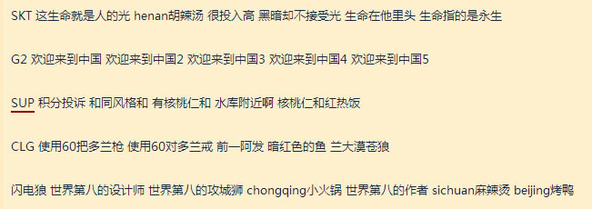 <a href=/gaoshou/faker/ target=_blank class=infotextkey>Faker</a>国服ID大曝光 全民狙击蜗壳开黑