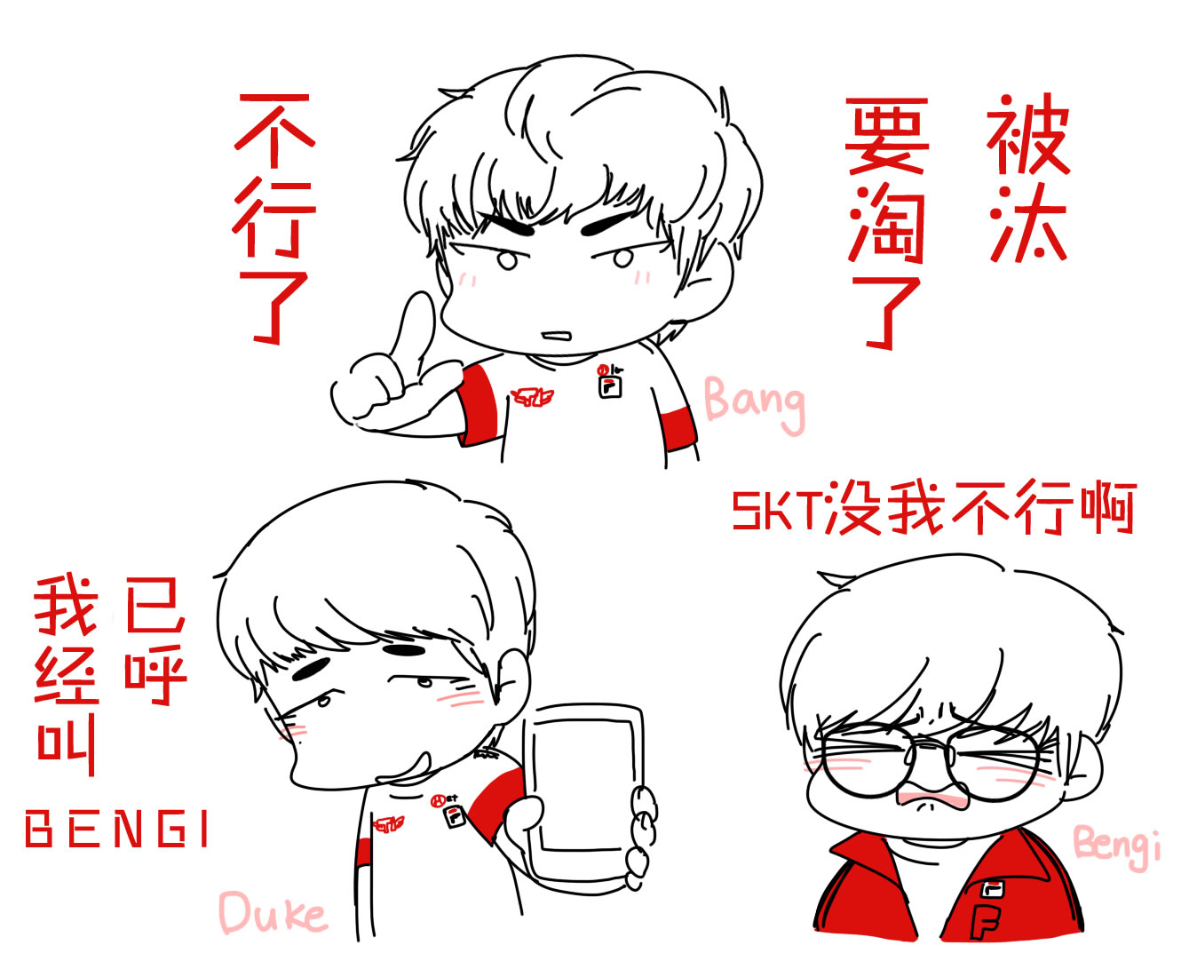 双重打击！SKT突然怀念起那个男人