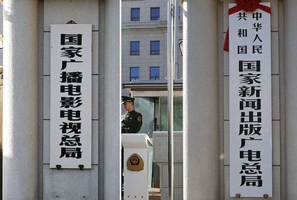 木有新闻：广电出手整顿直播行业，部分主播“吃枣药丸”？！