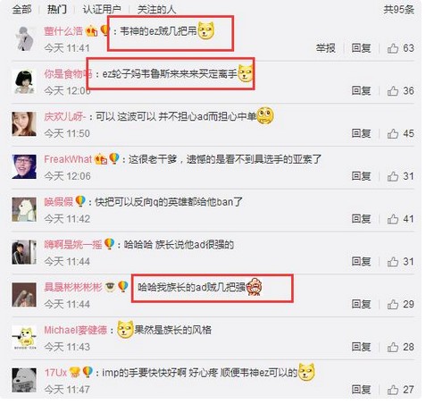 木有新闻：微博抽奖是作假？骚猪PDD遭质疑！