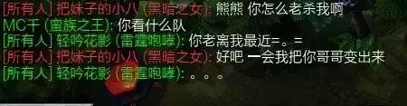LOL奇葩对话截图 30把红叉教做人！