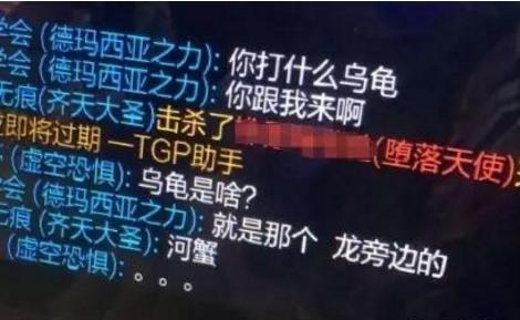LOL奇葩对话截图 30把红叉教做人！