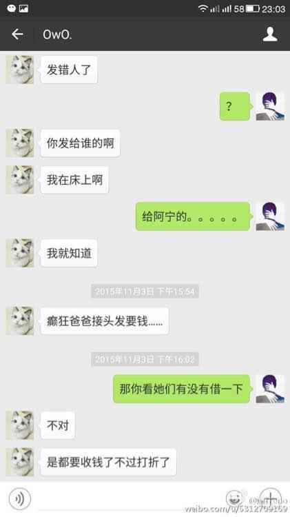 iG女子战队队员全部离队！微博曝光战队经理潜规则？