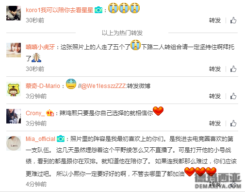 LGD小熙和Acorn相继离开 公告即将发布