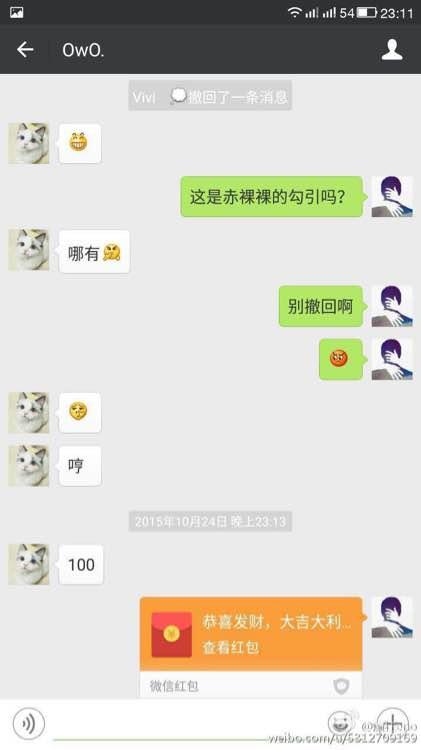 iG女子战队队员全部离队！微博曝光战队经理潜规则？