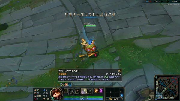 PBE