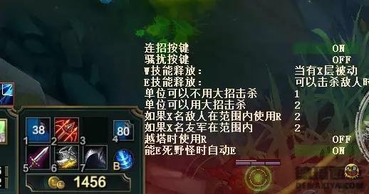 55开遭外挂玩家吊打 网友齐心破案