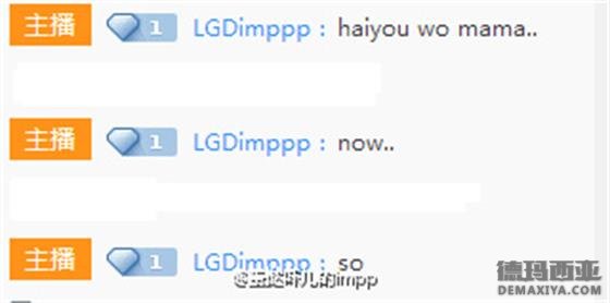 Imp手伤玩不了高操作AD 选手伤病成LGD难题
