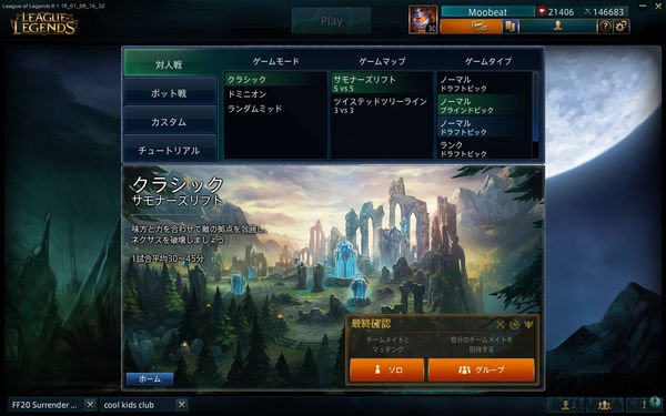 PBE