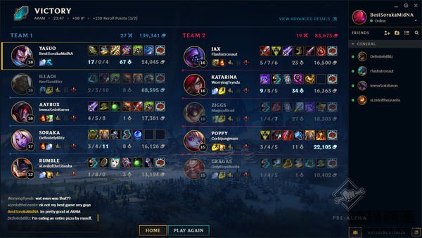 LOL新界面