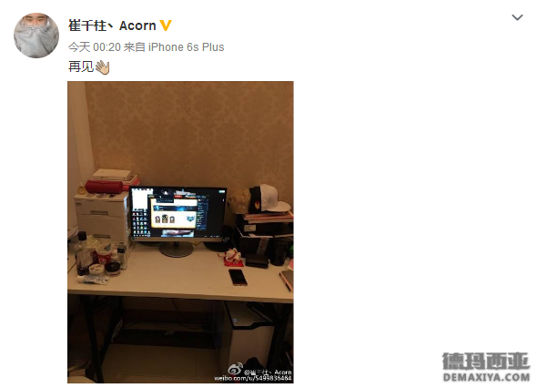 LGD小熙和Acorn相继离开 公告即将发布