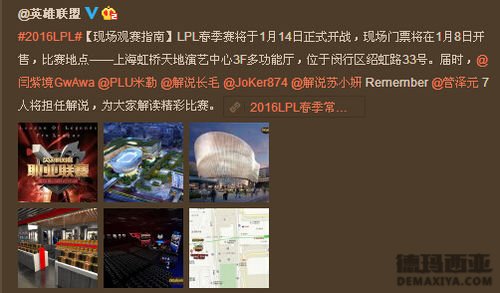 春季赛七名常规解说确定 你了解他们么