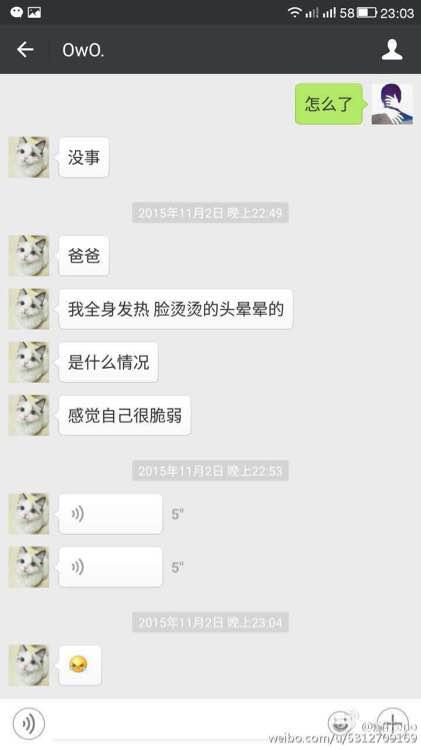 iG女子战队队员全部离队！微博曝光战队经理潜规则？