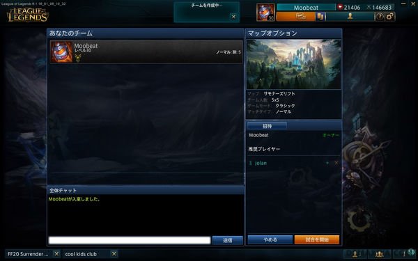 PBE