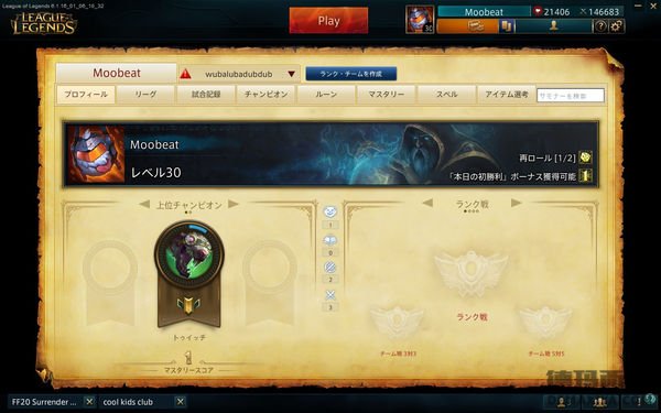 PBE