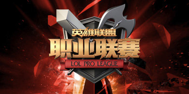 <a href=/bisai/lpl/ target=_blank class=infotextkey>LPL</a>