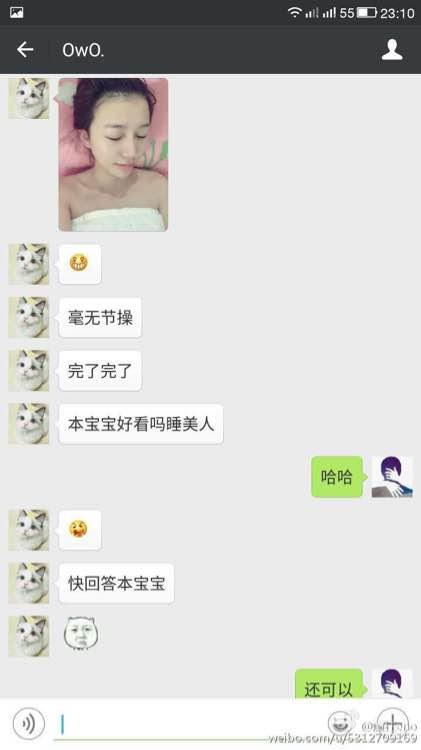 iG女子战队队员全部离队！微博曝光战队经理潜规则？