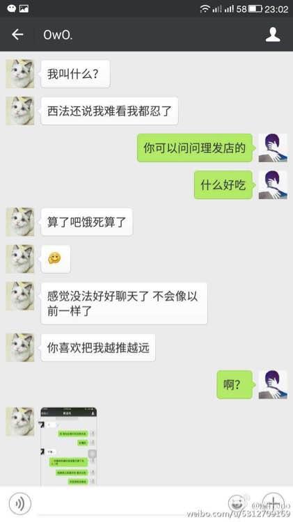 iG女子战队队员全部离队！微博曝光战队经理潜规则？