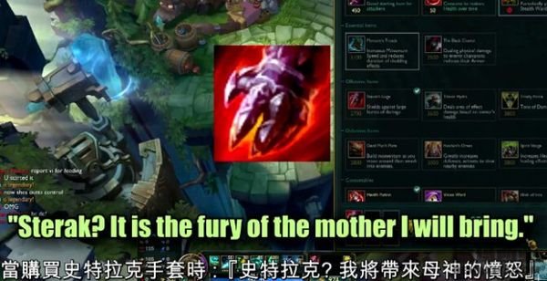 俄洛伊嘲讽语音曝光：和船长有一腿！
