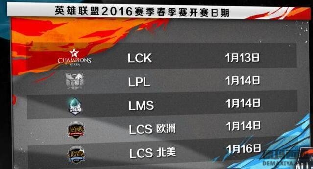 16赛季<a href=/bisai/lpl/ target=_blank class=infotextkey>LPL</a>