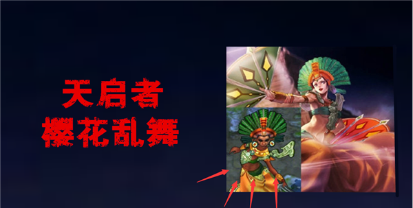 绝对女神！LOL天启者卡尔玛新皮肤曝光