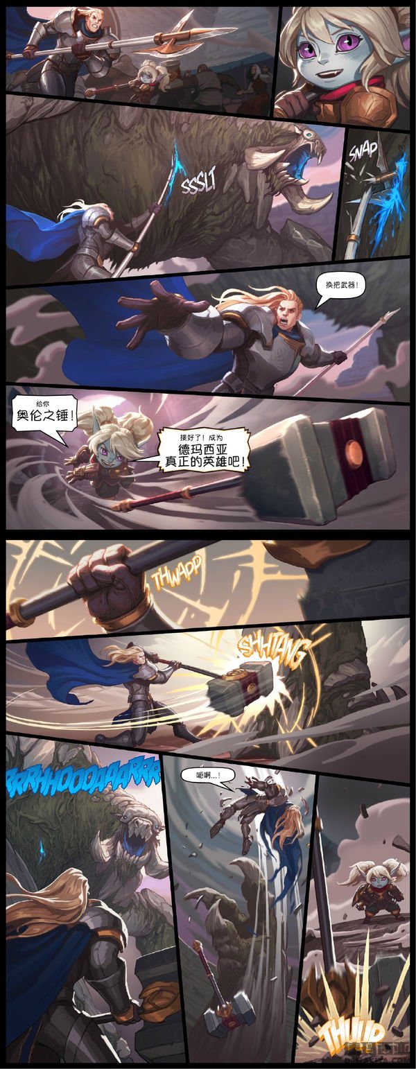 英文版先行前瞻 官方放出波比故事漫画
