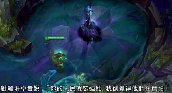 俄洛伊嘲讽语音曝光：和船长有一腿！