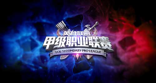 2015<a href=/yingxiong/ target=_blank class=infotextkey>英雄</a>联盟LSPL春季赛视频直播报道专题_<a href=/bisai/lpl/ target=_blank class=infotextkey>LPL</a>甲级联赛