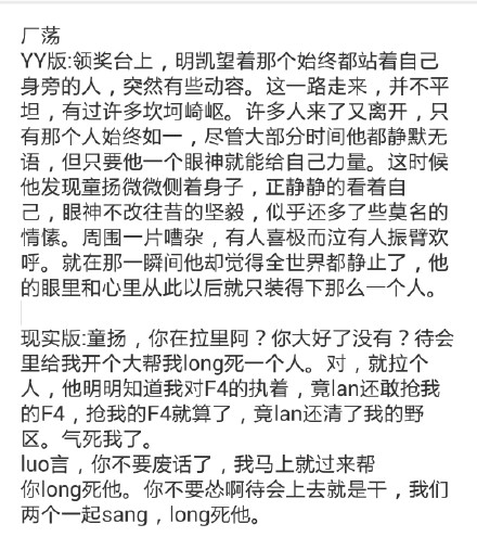 网友脑洞太大！厂荡妹驼红遍电竞圈