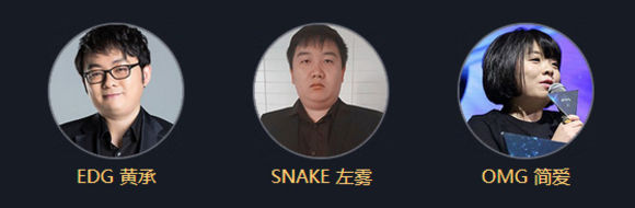 德杯年度颁奖典礼投票开启