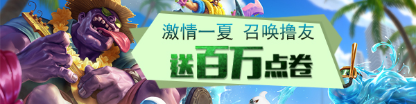 5.13版现状 “吞噬者”<a href=/yingxiong/jax/ target=_blank class=infotextkey>贾克斯</a>征服野区