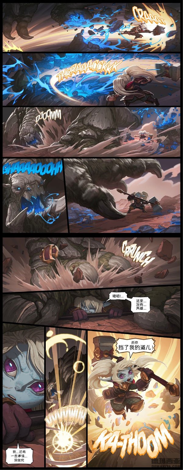 英文版先行前瞻 官方放出波比故事漫画