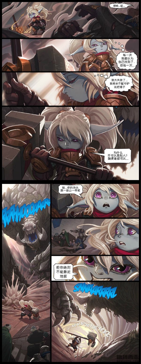 英文版先行前瞻 官方放出波比故事漫画