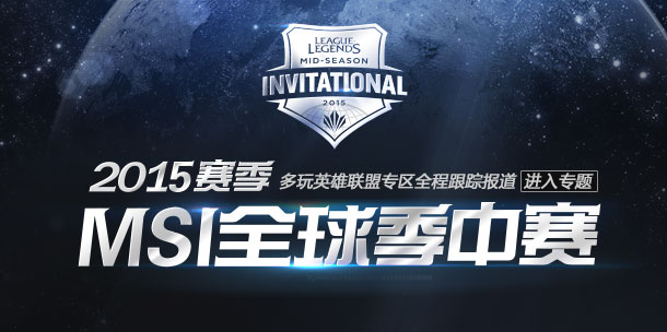 欧美网友热议EDG与SKT：<a href=/yingxiong/ target=_blank class=infotextkey>英雄</a>选的太差