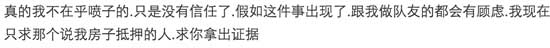 淘宝权微博发声 12月打完IEM可能退役
