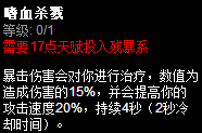 韩服季前赛胜率TOP10