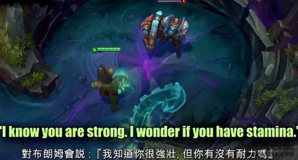 俄洛伊嘲讽语音曝光：和船长有一腿！