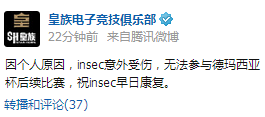 皇族