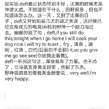 网友脑洞太大！厂荡妹驼红遍电竞圈