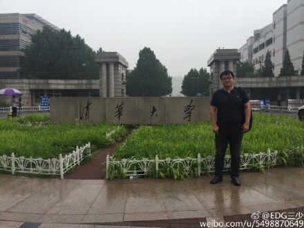 三少受邀清华讲课