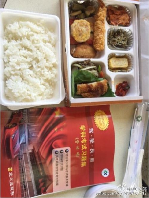微笑草莓赴韩考取驾照 若风倜傥反遭黑
