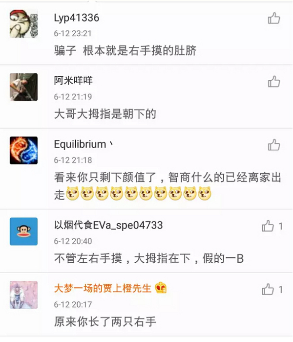 LOL明星摸肚脐 网友关心伊芙蕾雅D罩杯