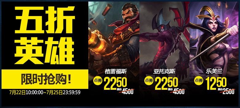 五折英雄.jpg