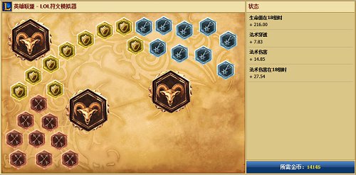 进化科技的魅力：维克多进阶大型攻略